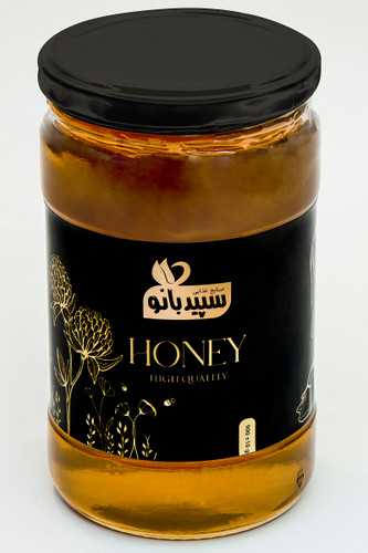 عسل طبیعی سپید بانو - 900 گرم
